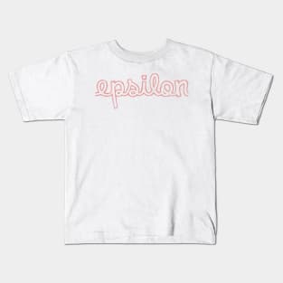 Epsilon Cursive Greek Letter Kids T-Shirt